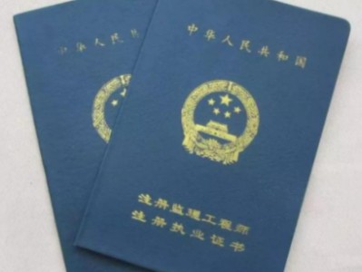 2021年監理考試預計在幾月考試？