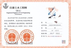 17年注冊(cè)巖土工程師成績(jī)2020年注冊(cè)巖土工程師基礎(chǔ)考試成績(jī)