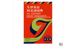 職稱(chēng)英語(yǔ)app職稱(chēng)英語(yǔ)論壇