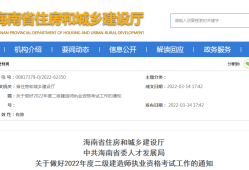 房建二級(jí)建造師報(bào)名條件房建二級(jí)建造師考試科目有哪些