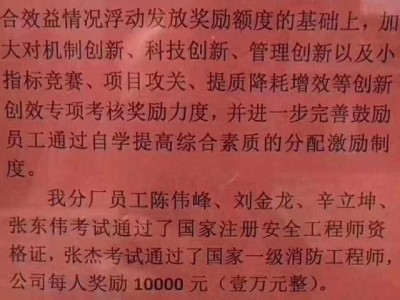 你們身邊有考消防工程師的嗎？具體怎么樣？