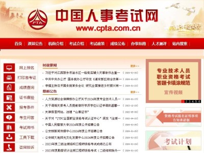 監理工程師種類專業監理工程師報考條件及時間