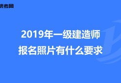 廣西一級(jí)建造師報(bào)名入口,廣西一級(jí)建造師在哪里考試