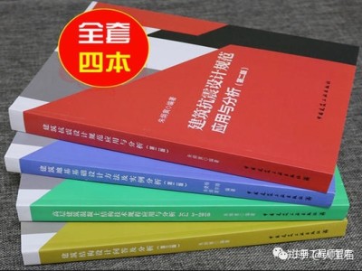 結構工程師考試題型,朱結構工程師命題