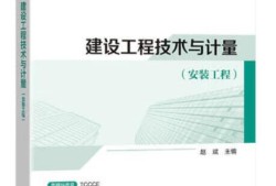 造價(jià)工程師報(bào)考資格造價(jià)工程師報(bào)考資格有哪些