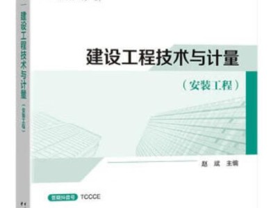 造價(jià)工程師報(bào)考資格造價(jià)工程師報(bào)考資格有哪些