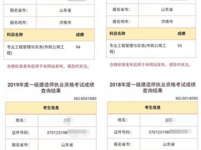 湖北一級建造師,湖北一級建造師考試時間2024年