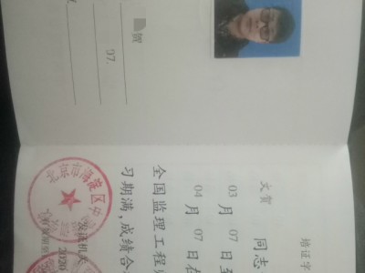 宿遷市監理工程師招聘,公路機電監理工程師招聘