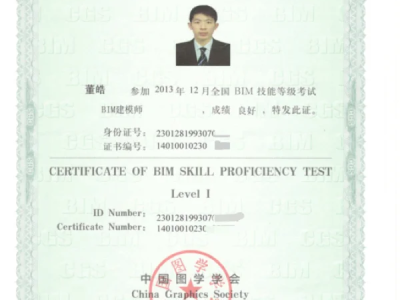 bim工程師工作的半年度總結(jié),bim工程師工作的半年度總結(jié)和計(jì)劃