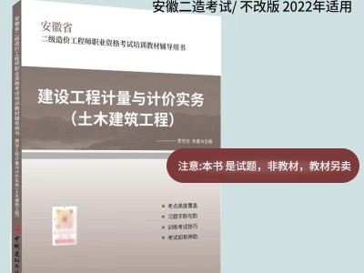 土建造價(jià)工程師考試培訓(xùn),土建造價(jià)工程師考試