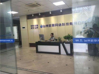 臺州水晶光電招聘結(jié)構(gòu)工程師,浙江水晶光電科技股份有限公司招聘