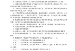 2015造價(jià)工程師真題,2015年造價(jià)員考試報(bào)名時(shí)間