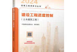 安全監理工程師培訓教材,安全監理培訓考試題和答案2020