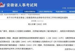 園林專(zhuān)業(yè)可以考二建的建筑工程嗎?園林專(zhuān)業(yè)可以考二級(jí)建造師嗎