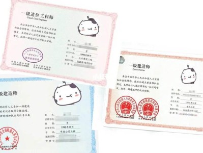 施工單位造價(jià)工程師承諾書施工單位造價(jià)工程師