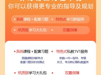 二級(jí)建造師的課程內(nèi)容,二級(jí)建造師的課程