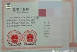 全國監(jiān)理工程師注冊網(wǎng)全國注冊監(jiān)理工程師查詢平臺