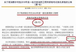 關(guān)于全國注冊(cè)造價(jià)工程師報(bào)考條件的信息