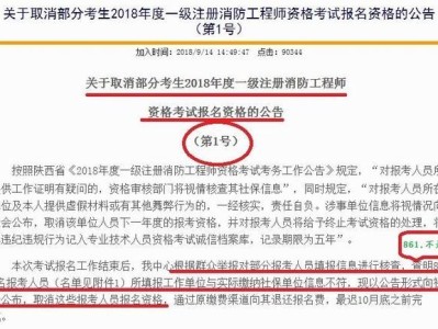 關(guān)于全國注冊造價工程師報考條件的信息