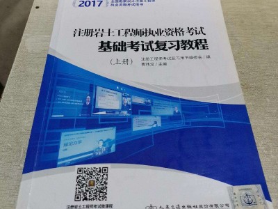 大學生考巖土工程師,巖土證掛靠多少錢一年