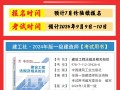 一級建造師的教材什么時候出一級建造師教材什么時候出2025