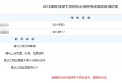 你的一級建造師考試備考幾次拿下的？
