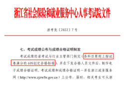 考二級建造師需要多少錢考二級建造師需要花多少錢