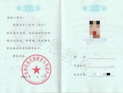 注冊安全工程師 配備,注冊安全工程師配備標準