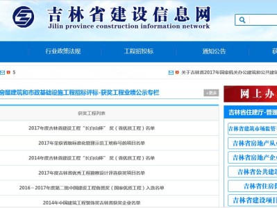 巖土工程師證考幾門功課,巖土工程師app