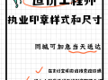 會(huì)計(jì)專業(yè)造價(jià)工程師會(huì)計(jì)專業(yè)考造價(jià)師需要什么條件有哪些