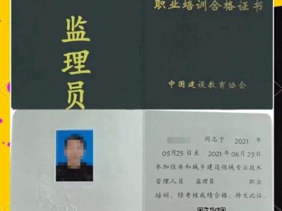 天津監(jiān)理工程師培訓,天津監(jiān)理工程師報名時間