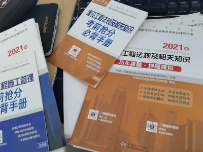 機電工程二級建造師真題及答案,機電工程二級建造師真題