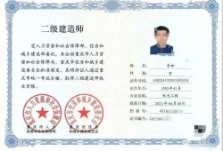 二級建造師分為哪幾個專業,二級建造師有幾個專業