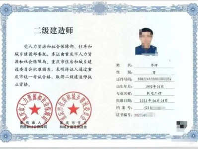 二級建造師分為哪幾個專業(yè),二級建造師有幾個專業(yè)