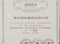 bim工程師證書辦理,bim工程師證書怎么考取