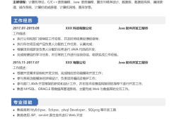 應(yīng)聘bim工程師簡歷個(gè)人評(píng)價(jià)怎么寫,應(yīng)聘bim工程師簡歷個(gè)人評(píng)價(jià)