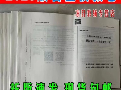巖土工程師的考試難度巖土工程師的考試難度有多大