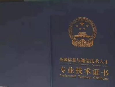 bim工程師能掙多少錢,BIM工程師最