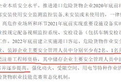 注冊安全工程師b證注冊安全工程師報考官網(wǎng)