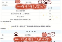 江蘇一級造價(jià)工程師考試,江蘇一級造價(jià)工程師考試取消