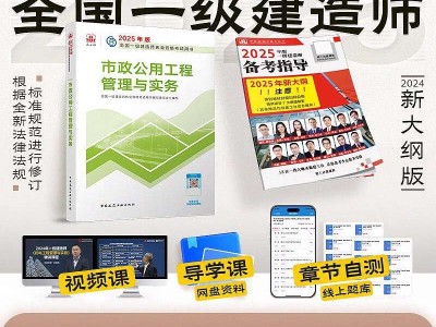 一級建造師考試試題類型有哪些,一級建造師考試試題類型