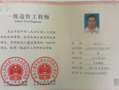 造價(jià)工程師招聘造價(jià)師工程師