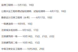 安徽一建證書領(lǐng)取2020安徽一級建造師證書領(lǐng)取