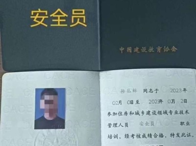 福建專業(yè)監(jiān)理工程師招聘福建專業(yè)監(jiān)理工程師