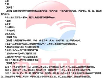 哪些專業可以考二級建造師,那些專業可以報考二級建造師