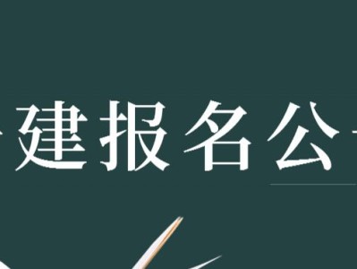 考過一級建造師,考過一級建造師是不是可直接評中級