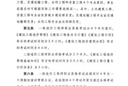 造價(jià)工程師條件變革,造價(jià)工程師條件變革的原因
