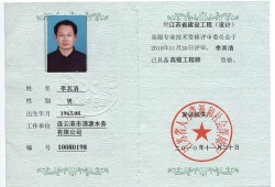 中國結(jié)構(gòu)工程師,中國結(jié)構(gòu)工程師協(xié)會官網(wǎng)