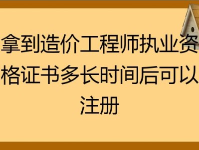 做造價的有考過巖土工程師嗎做造價的有考過巖土工程師嗎有用嗎