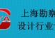 注冊(cè)巖土工程師是什么三沙巖土工程師